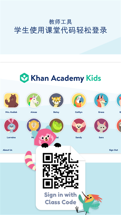khan academy kids ios安装(可汗学院儿童版) v6.4 官方版5