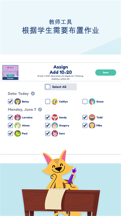 khan academy kids ios安装(可汗学院儿童版) v6.4 官方版9