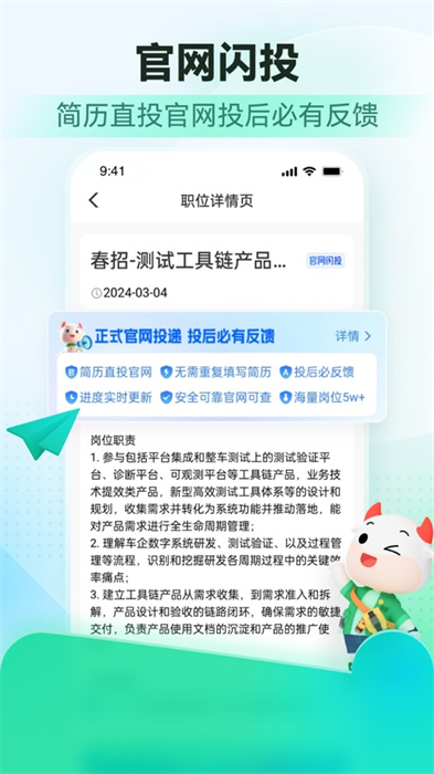 牛客网iPhone版 v3.1.58 ios版0