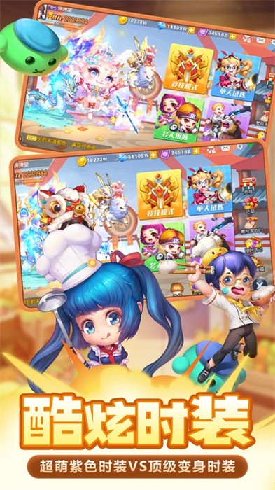 弹弹堂手游苹果版 v1.20.10.32 iPhone版1