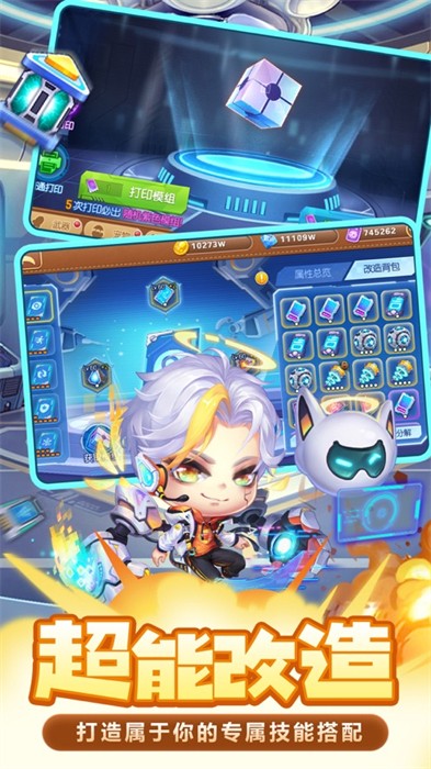 弹弹堂手游苹果版 v1.20.10.32 iPhone版0