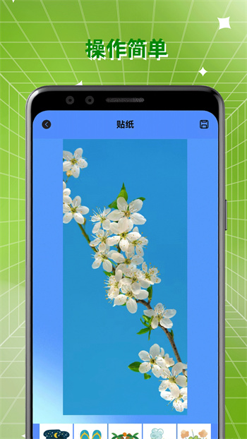卡通漫画相机 v1.3 安卓版1
