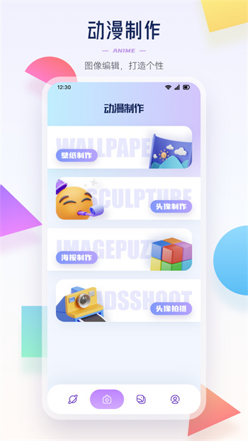 酷笔漫画 v1.17 安卓版1
