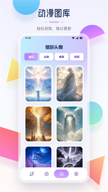 酷笔漫画 v1.17 安卓版2