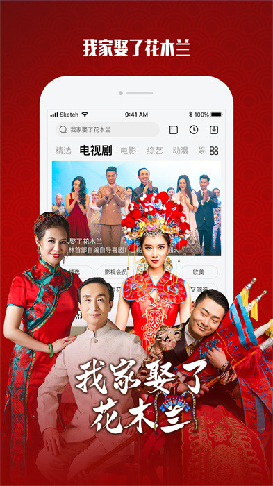 乐视视频pad版 v6.8.17 官方安卓版3