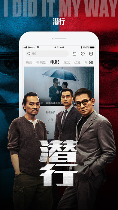 乐视视频pad版 v6.8.17 官方安卓版0