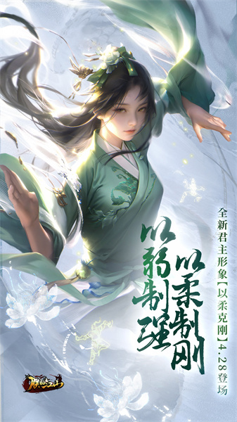 朕的江山uc账号登录 v2.16.42 安卓版3