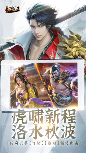 朕的江山uc账号登录 v2.16.42 安卓版0