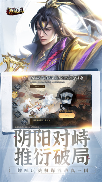 朕的江山uc账号登录 v2.16.42 安卓版2