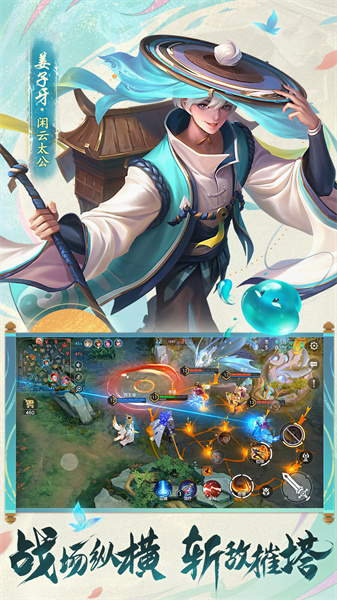 曙光英雄官服 v1.1.3.0.26 安卓最新版2