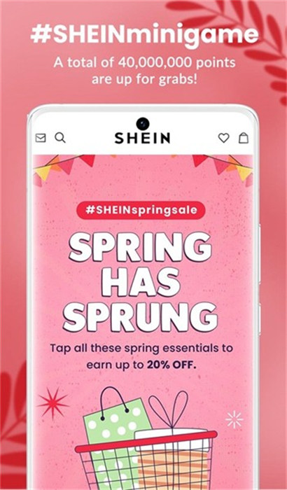 shein跨境电商平台 v11.3.0 官方版1