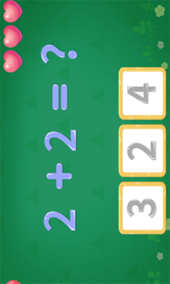 儿童学数字(宝宝学20以内加减法) v34.0 安卓版3