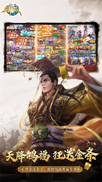 御龙在天微信礼包版 v1.399.0.1 安卓版1