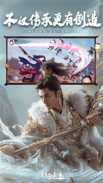 绿色征途手机版 v275.0.0 安卓版2