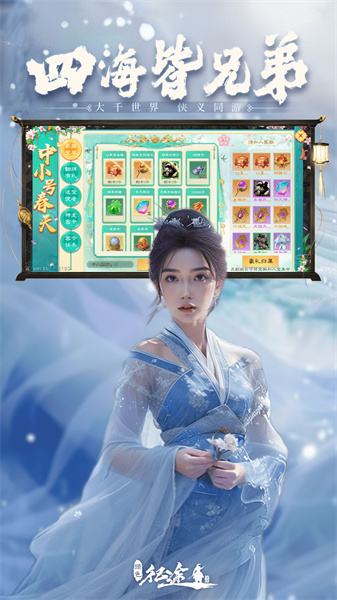 绿色征途手机版 v275.0.0 安卓版1