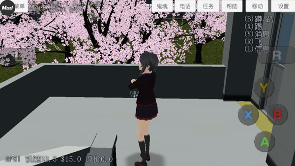 校园女生模拟器18汉化版最新版 v1.0 安卓版0