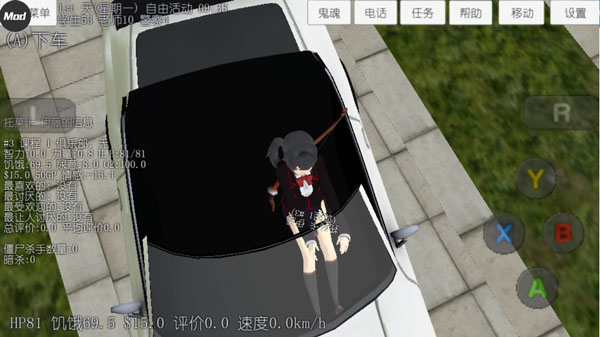 校园女生模拟器18汉化版最新版 v1.0 安卓版4