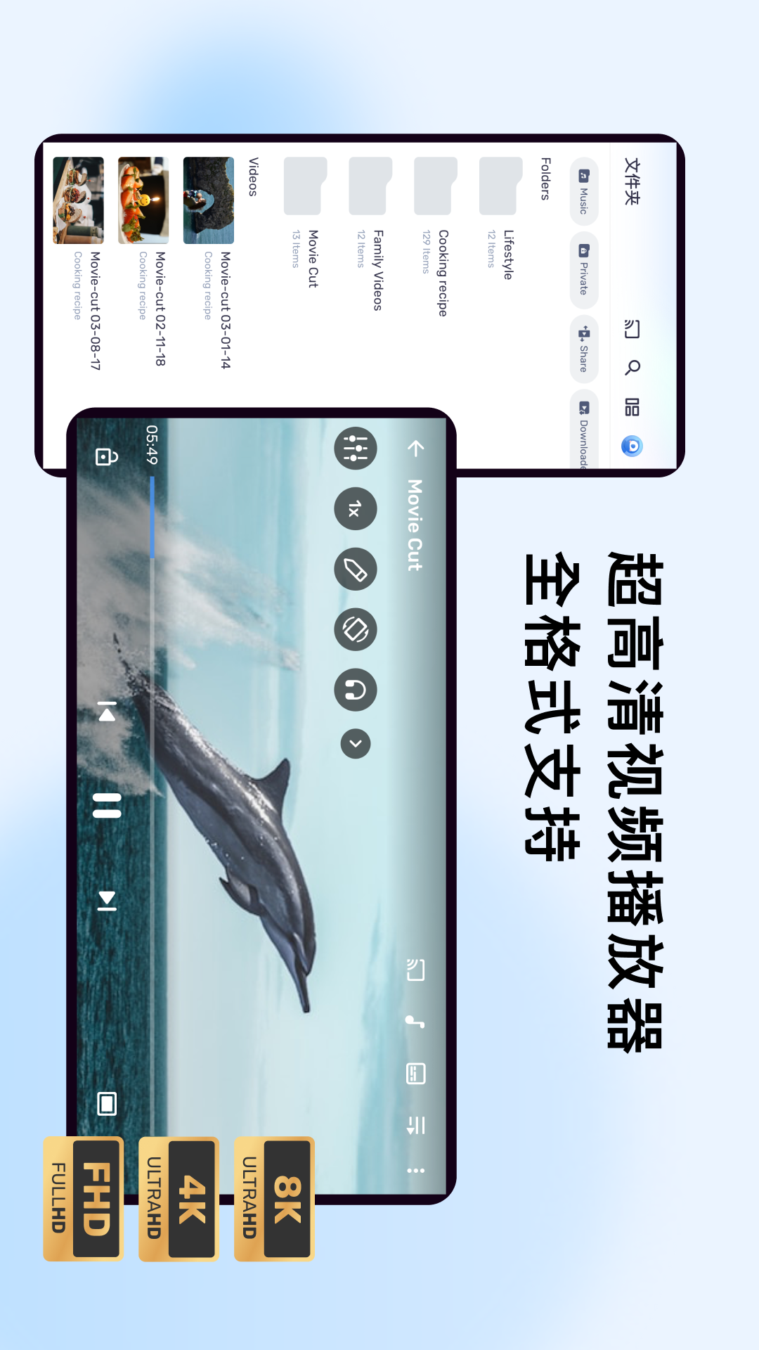 mx播放器官方版 v1.82.7.6 安卓手机版2
