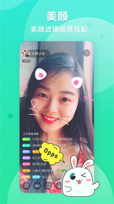 爱奇艺播播机苹果版 v8.7.0 iphone版2
