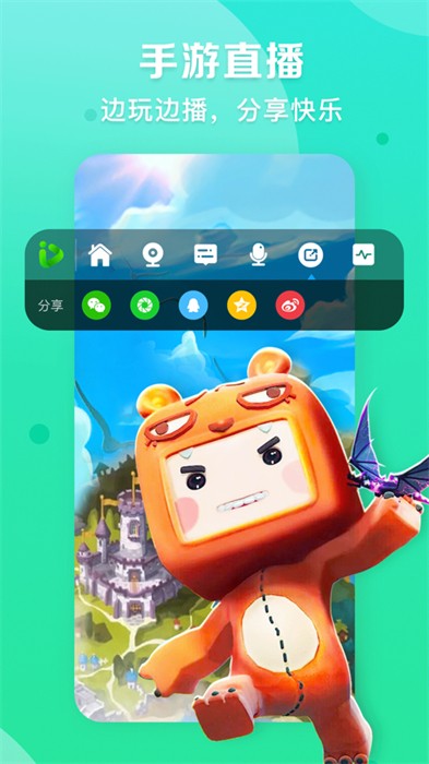 爱奇艺播播机苹果版 v8.7.0 iphone版1