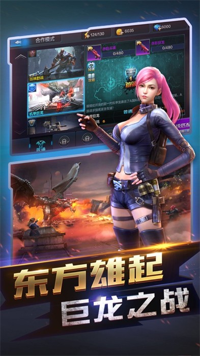全民突击苹果版 v4.28.0 iphone版2
