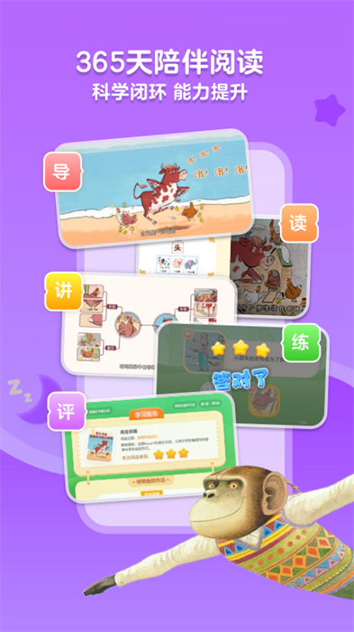 kada故事绘本大全 v8.17.4 安卓版1