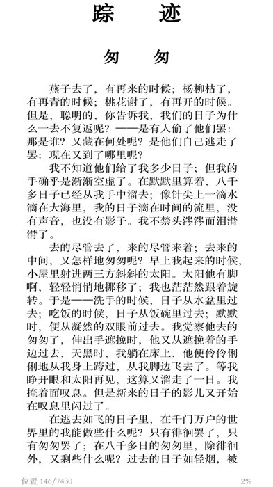 亚马逊kindle阅读软件 v8.103.0.110 安卓最新版2