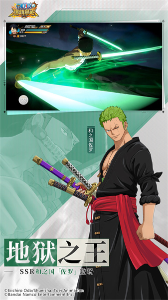 航海王燃烧意志360客户端 v2.12.0.471113 安卓版0