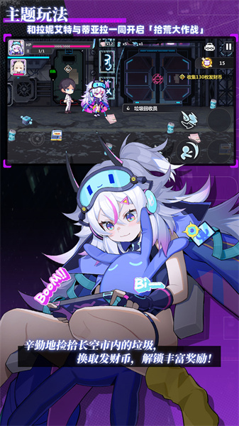 崩坏学园2手游 v11.1.8 安卓最新版0