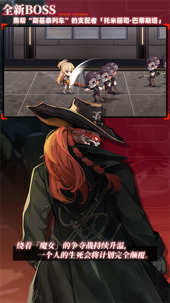 崩坏学园2手游 v11.1.8 安卓最新版2