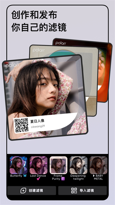 泼辣修图iPhone版 v6.9.10 苹果手机版1