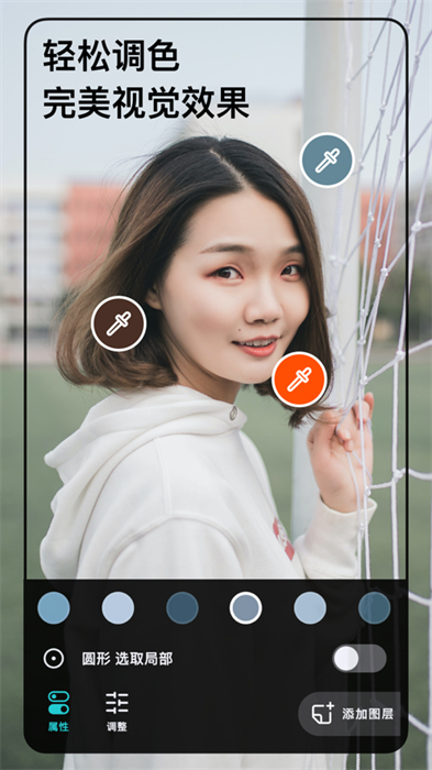 泼辣修图iPhone版 v6.9.10 苹果手机版0