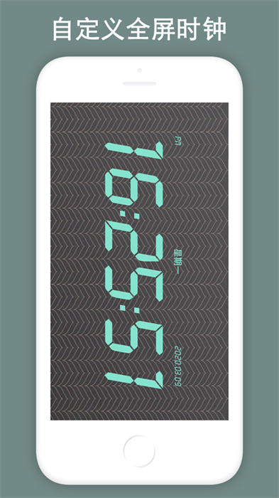 时间规划局官方版 v4.8.3 苹果版6