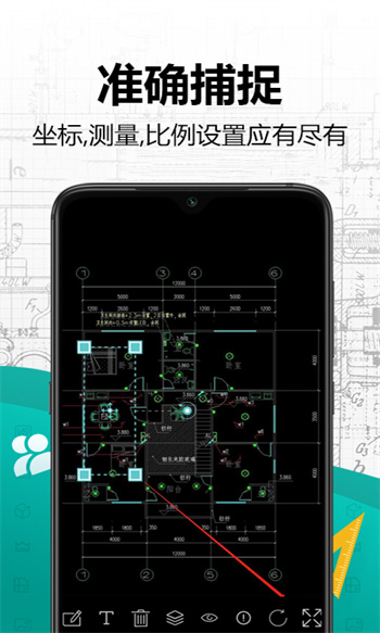 手机cad快速看图软件 v1.31 安卓版0