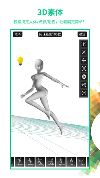 画吧软件(绘画社交) v7.6.8 官方安卓版1