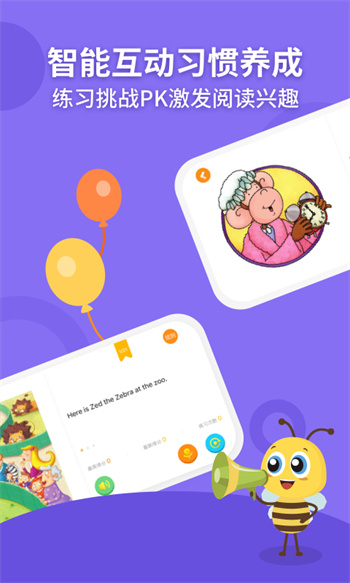 安妮花英语 v2.4.0 安卓版0
