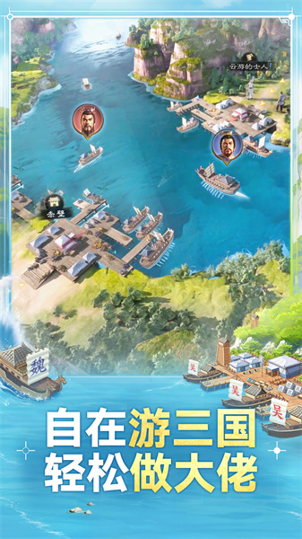 三国志战棋版腾讯版 v1.0.16.775 安卓版3