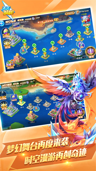 天天酷跑腾讯游戏 v1.0.117.0 安卓最新版3