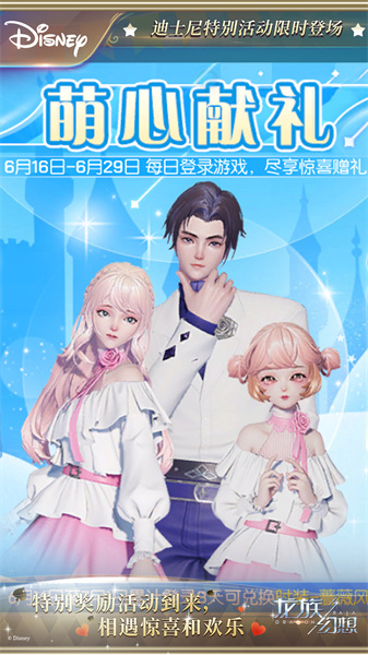 龙族幻想应用宝渠道服 v1.5.308 安卓版2