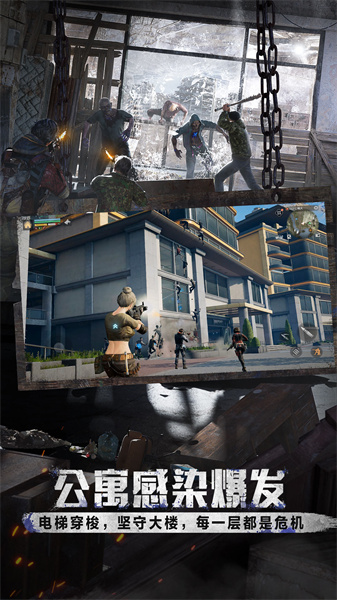 明日之后华为服务器 v1.0.378 安卓版2