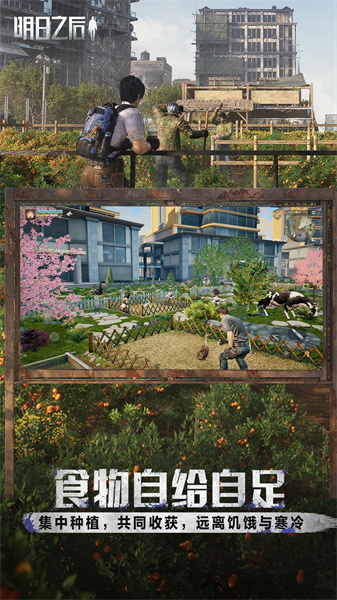 明日之后华为服务器 v1.0.378 安卓版0