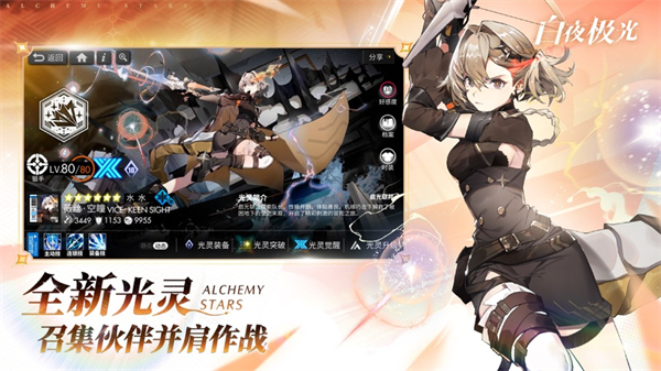 白夜极光苹果版 v 1.20.0 苹果版4