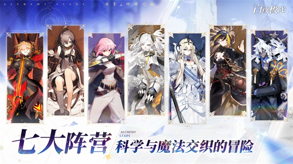 白夜极光苹果版 v 1.20.0 苹果版3