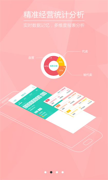 芝麻地app v6.29.0 安卓版0