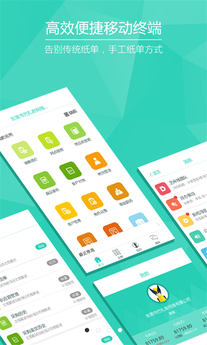 芝麻地app v6.29.0 安卓版2