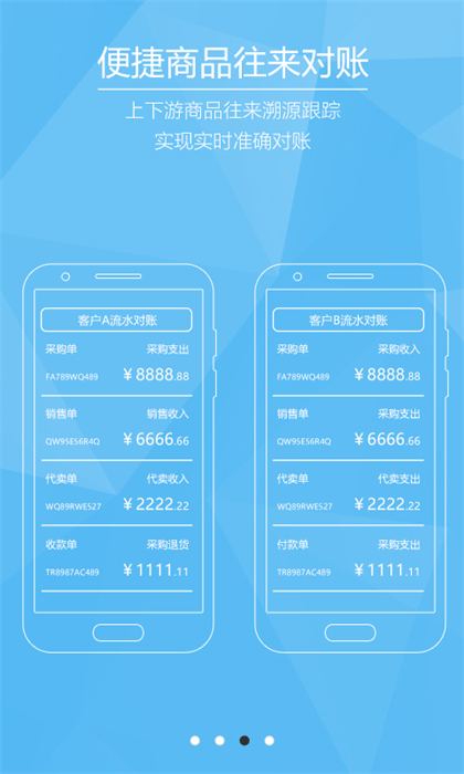 芝麻地app v6.29.0 安卓版1