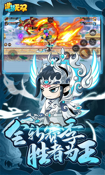 造梦无双qq登录版 v1.26 安卓应用宝版1