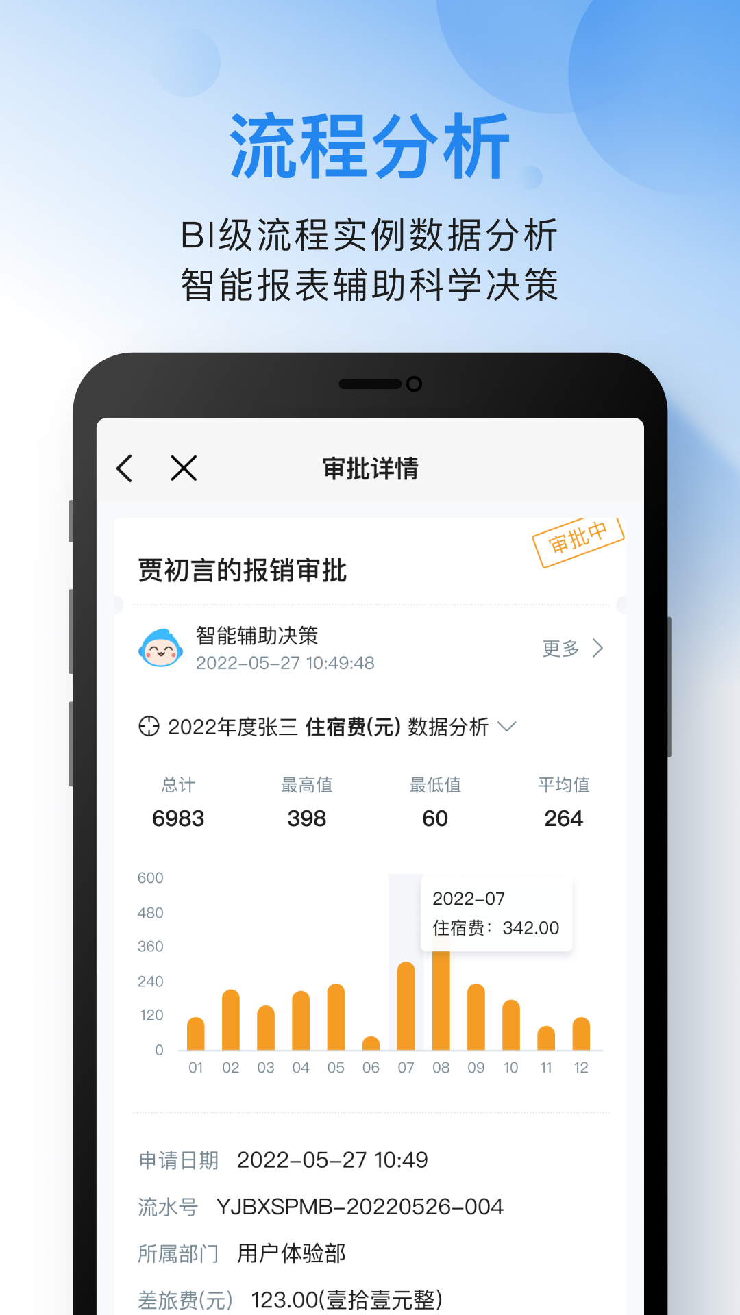 云之家企业版app v10.7.36 安卓手机版4