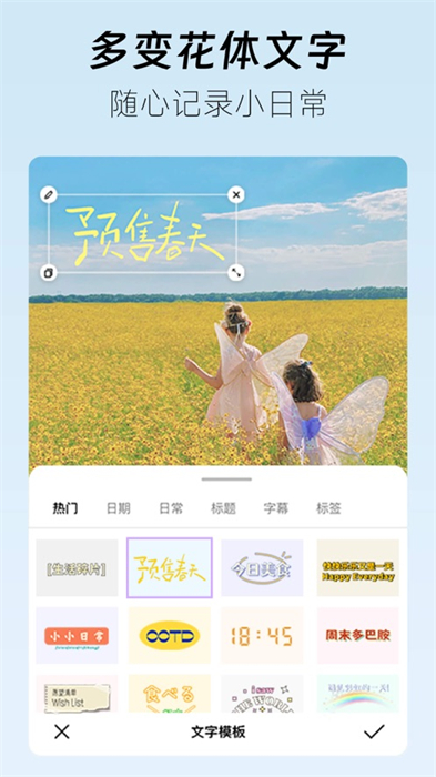 piczoo苹果手机版 v4.6.13 官方版2