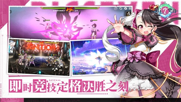 第七史诗苹果版 v1.0.137 苹果版3